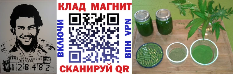 Все наркотики Владикавказ СК Канабис Меф АМФЕТАМИН ГАШ