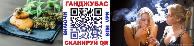 Canna-Cookies конопля  Владикавказ 