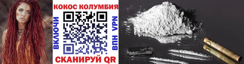 КОКАИН Fish Scale  Владикавказ 