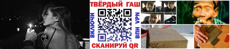 ГАШИШ Изолятор Владикавказ