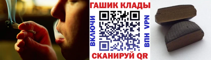 ГАШИШ Изолятор Владикавказ