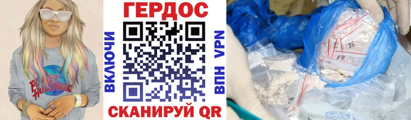 OMG tor  Владикавказ  ГЕРОИН Heroin 