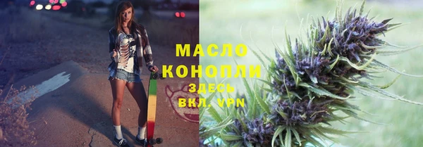 бутират Абаза