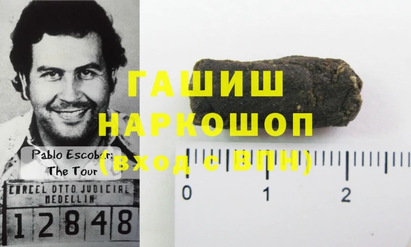 бутират Абаза