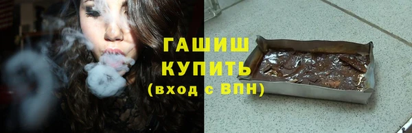 прущие грибы Абдулино