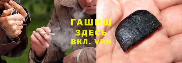 прущие грибы Абдулино