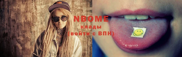 бутират Абаза