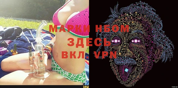 мефедрон Абинск