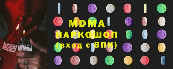 бутират Абаза