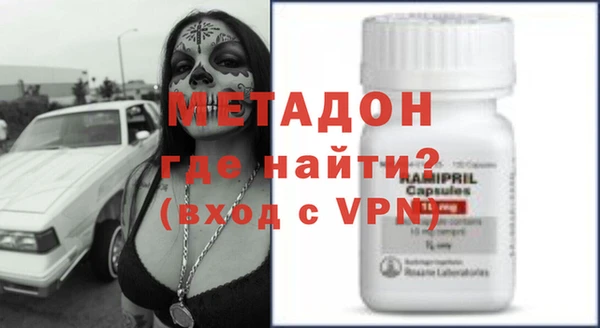 мефедрон Абинск