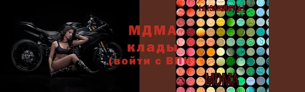 трава Магас