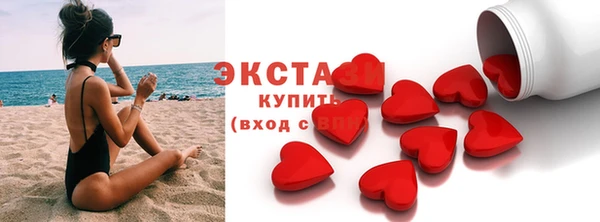 трава Магас
