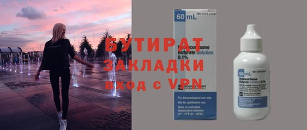бутират Абаза
