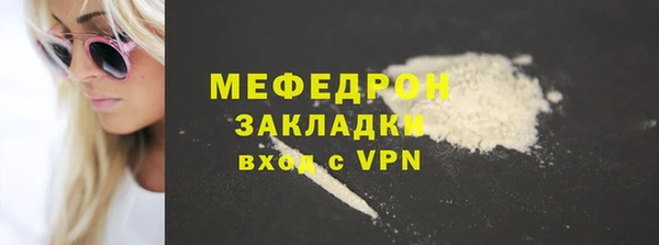мефедрон Абинск