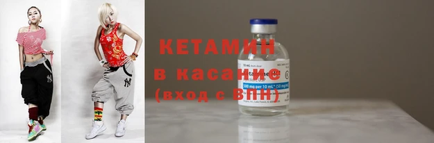 бутират Абаза