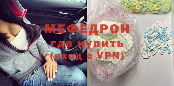 бутират Абаза