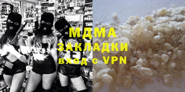 прущие грибы Абдулино