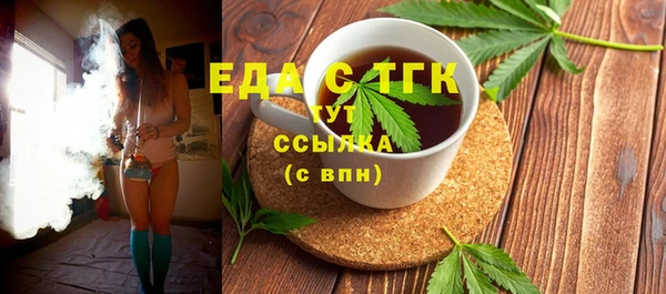 прущие грибы Абдулино