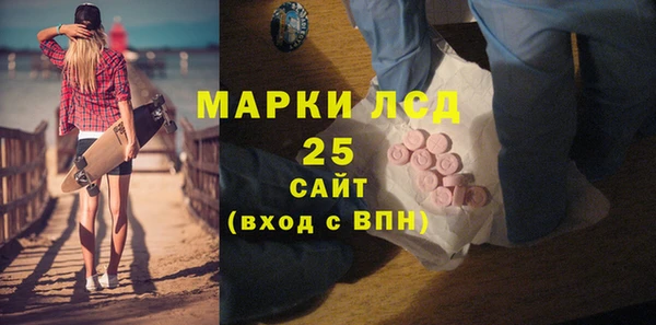трава Магас