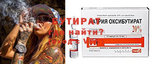 бутират Абаза