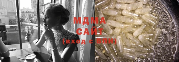 мефедрон Абинск