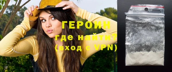 бутират Абаза