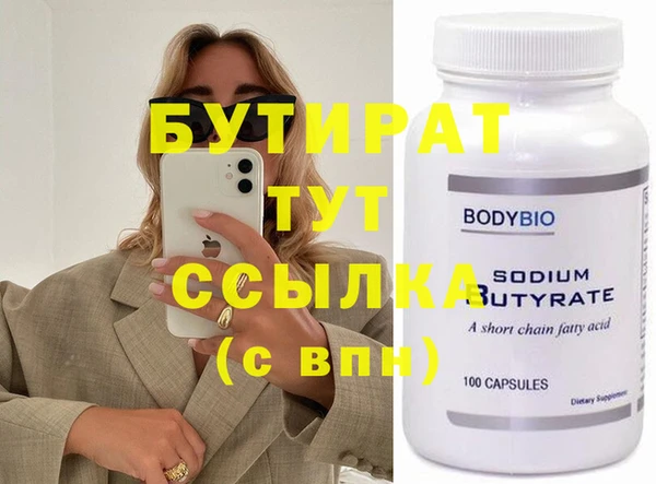 прущие грибы Абдулино