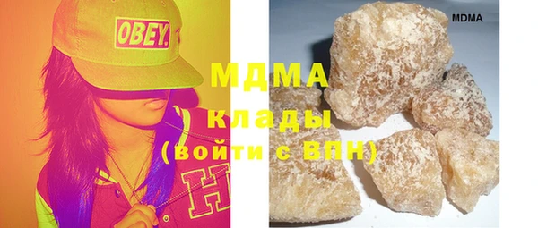 мефедрон Абинск