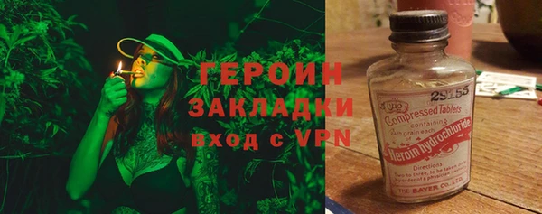 мефедрон Абинск