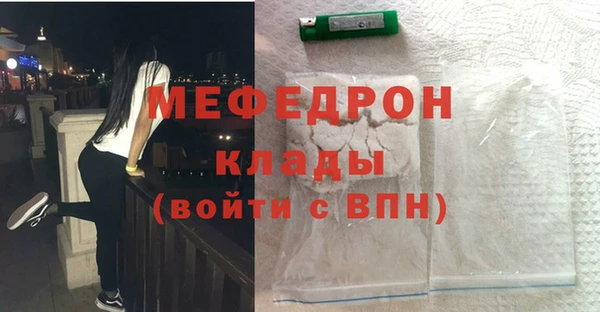 мефедрон Абинск