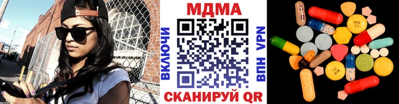 blacksprut ссылки  хочу наркоту  Владикавказ  MDMA Molly 