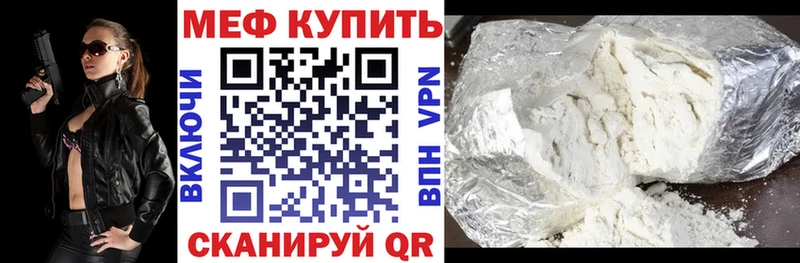 blacksprut как войти  Владикавказ  МЕФ мука 