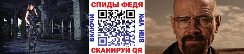 Первитин винт  наркотики  Владикавказ 