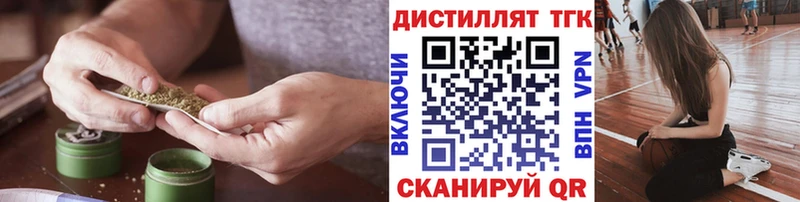 OMG маркетплейс  Владикавказ  Дистиллят ТГК жижа 