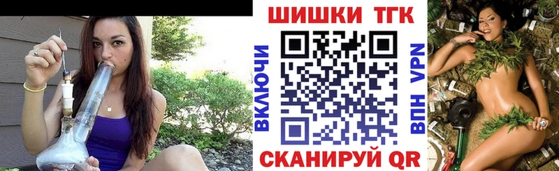 дарнет шоп  Владикавказ  МАРИХУАНА White Widow 